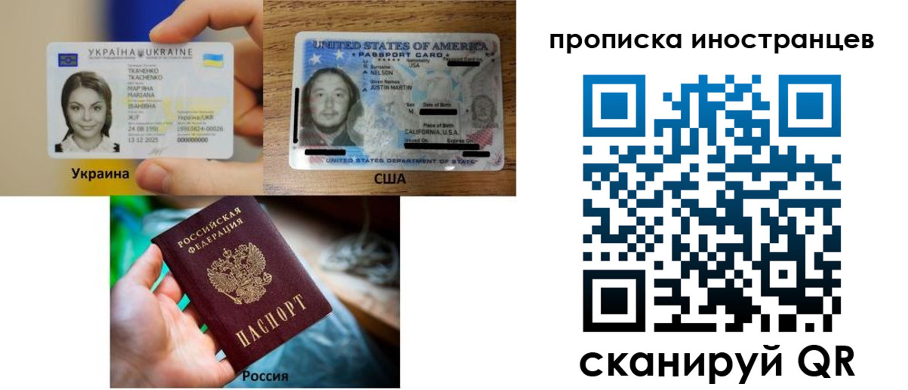 временная регистрация адрес в Заречном